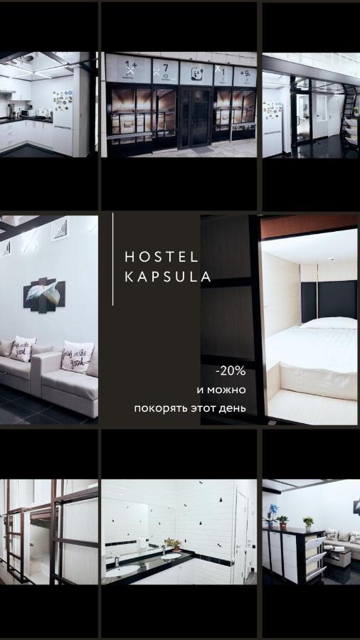 Hotel Kapsula Astana Exterior foto
